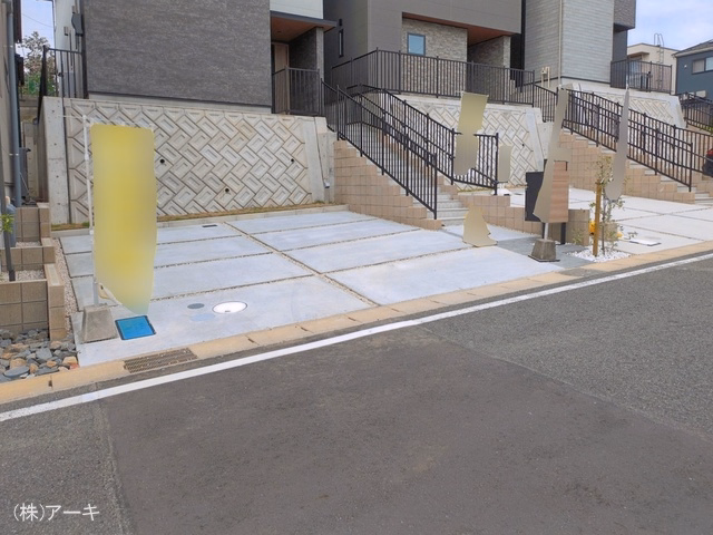 完成