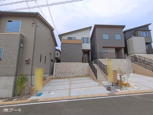 完成