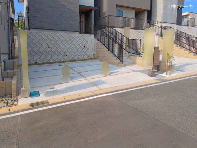 完成