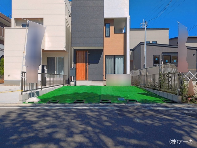 完成