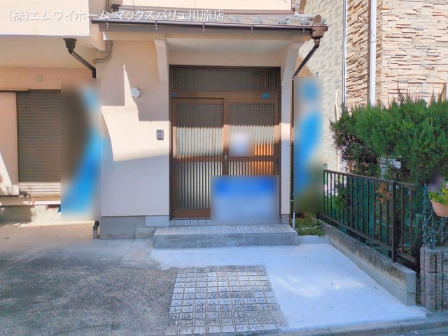 完成
