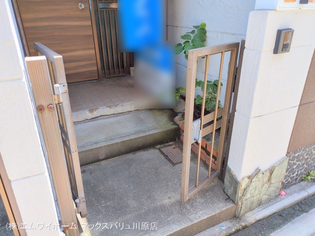 完成