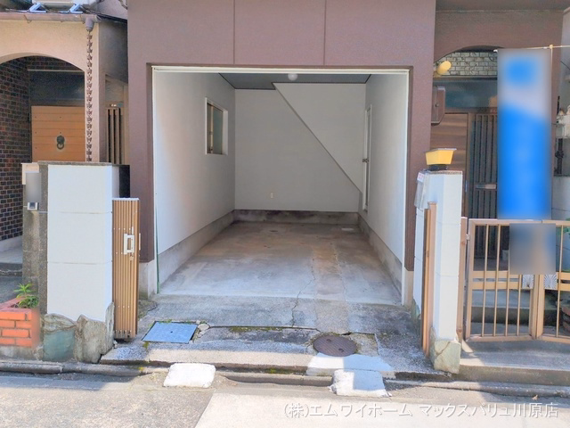 完成