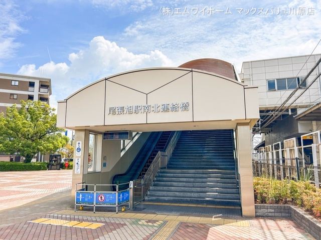 名鉄「尾張旭」駅