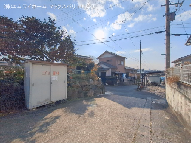 完成
