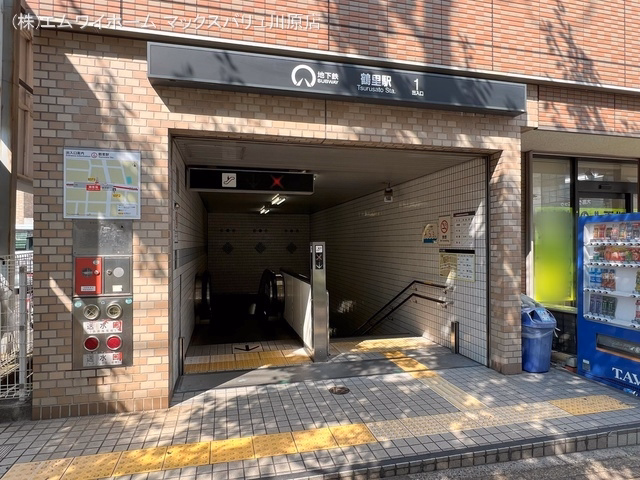 名古屋市営地下鉄「鶴里」駅