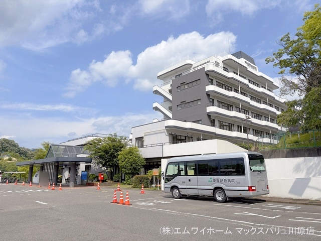 東海記念病院