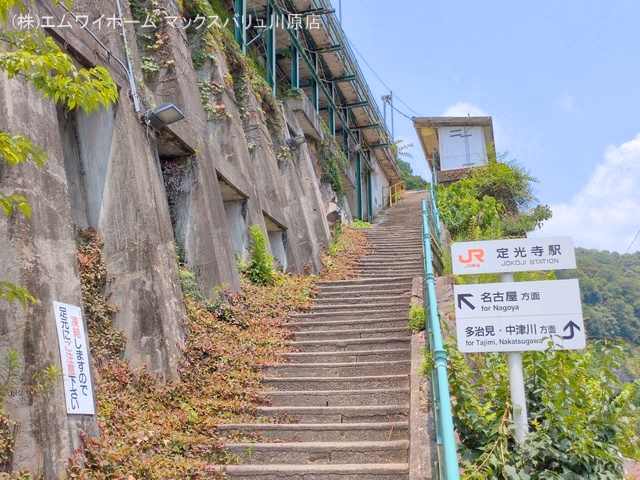JR「定光寺」駅
