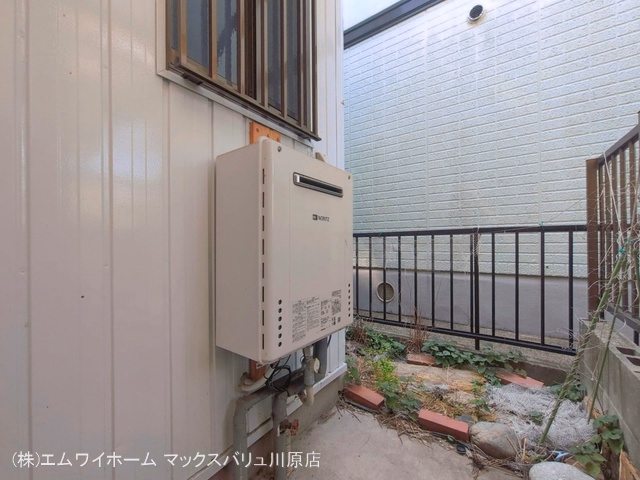 完成