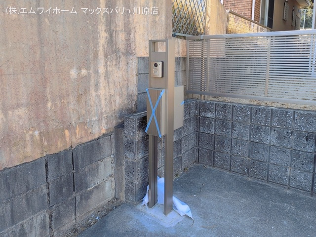 完成