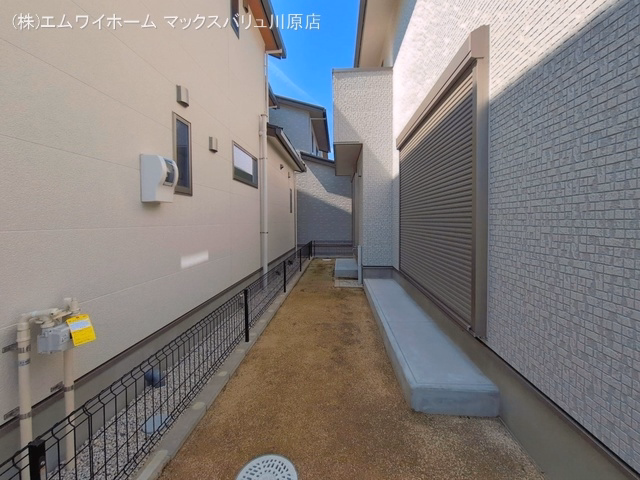 完成