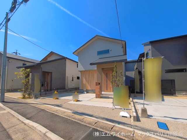 完成