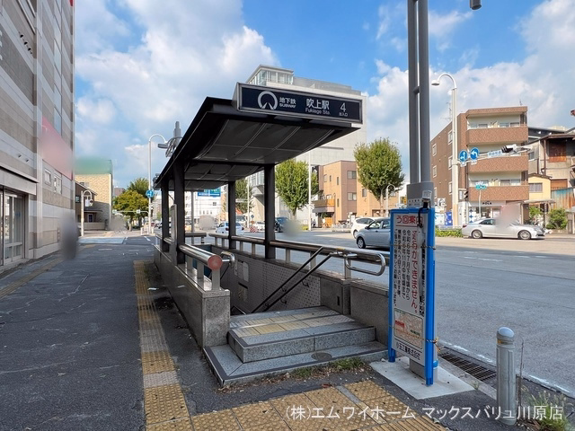 名古屋市営地下鉄「吹上」駅