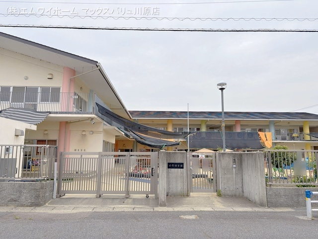 小野保育園