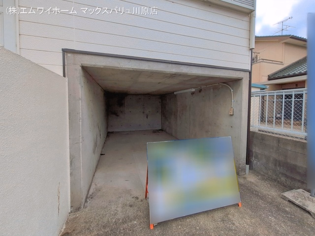 完成