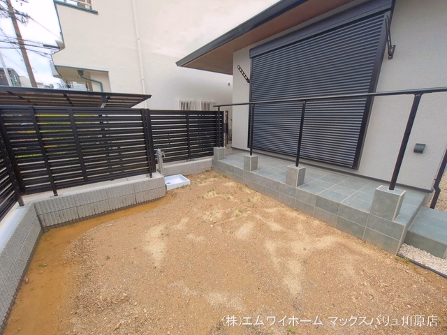 完成
