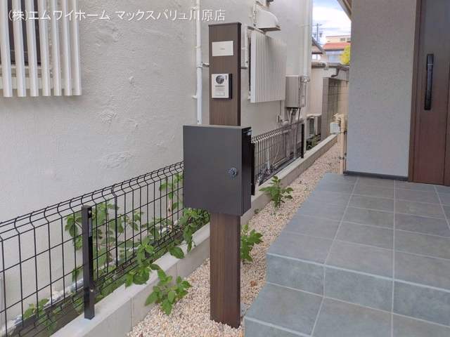 完成