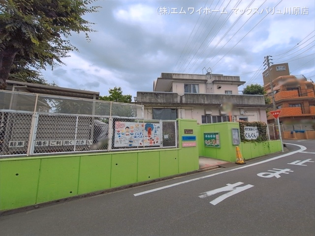 軍水保育園