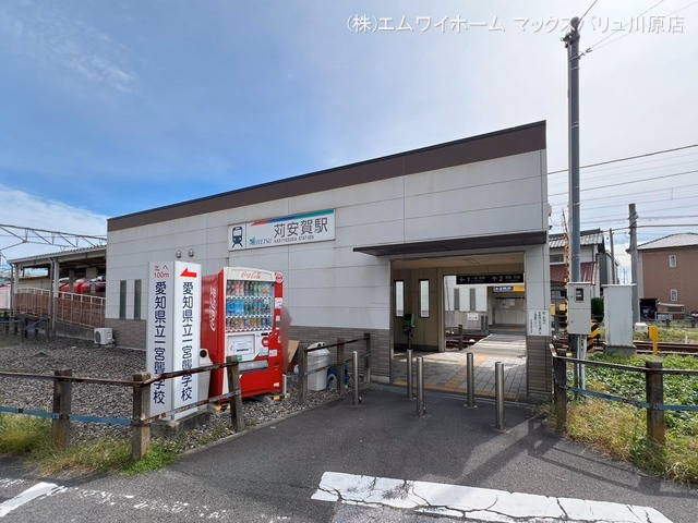 名鉄「苅安賀」駅
