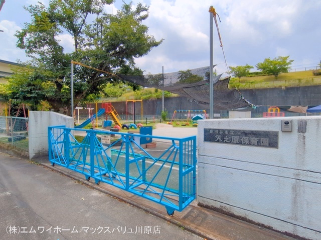 外之原保育園