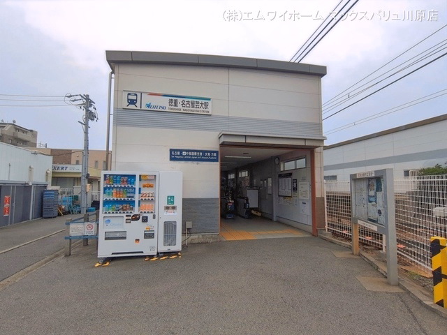 名鉄「徳重・名古屋芸大」駅