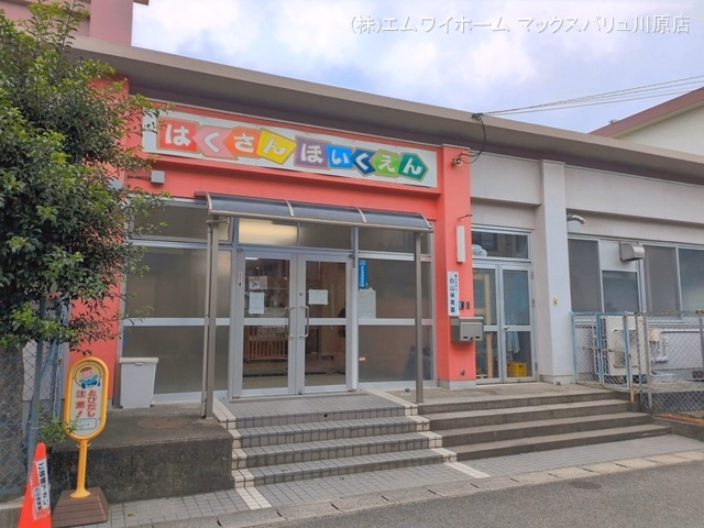 白山保育園
