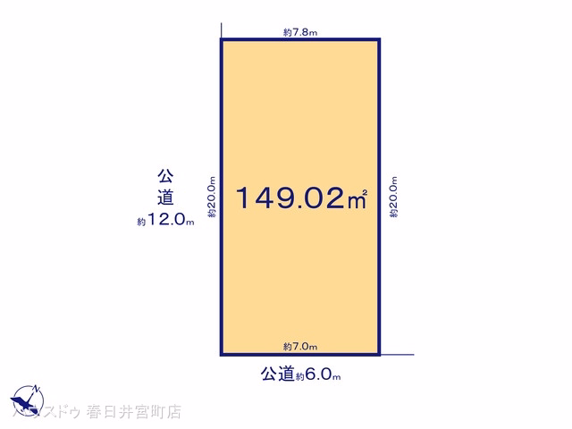 土地 春日井市高森台7丁目 1号地