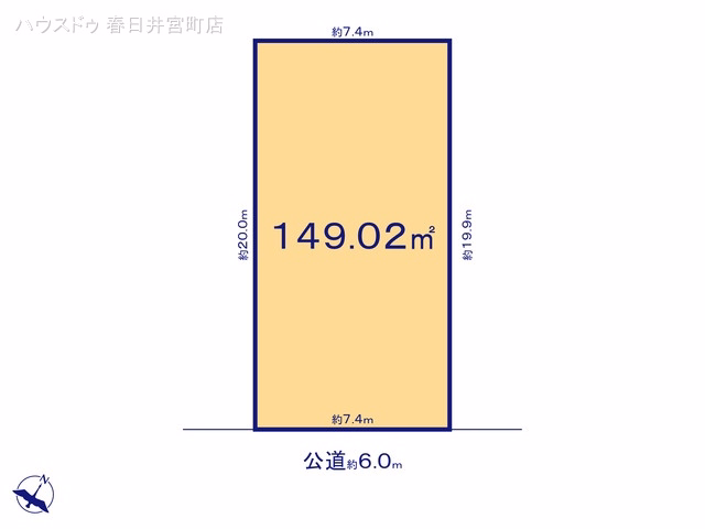 土地 春日井市高森台7丁目 2号地