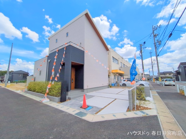 完成