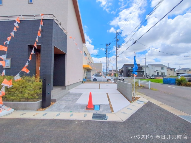 完成