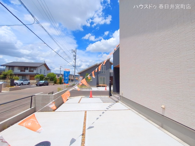 完成