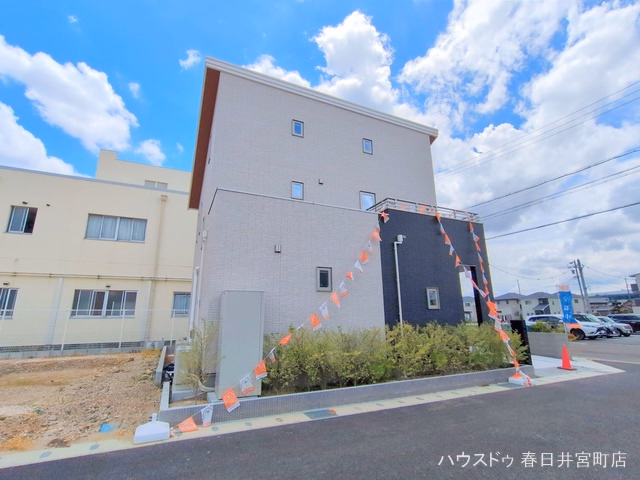 完成