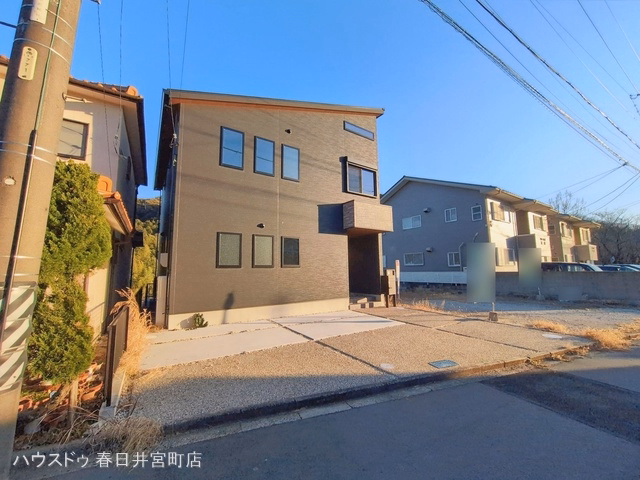 完成