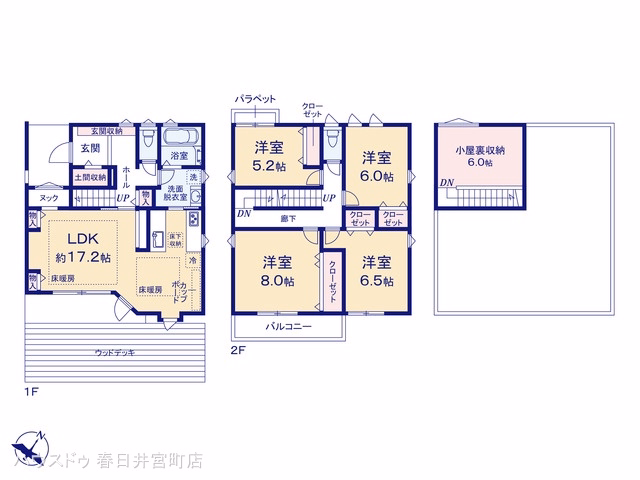 未入居 戸建て 春日井市高蔵寺町7丁目 間取図