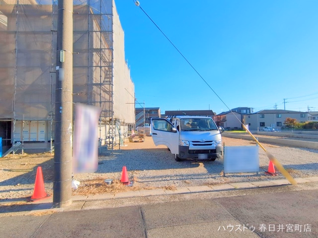 更地・土地