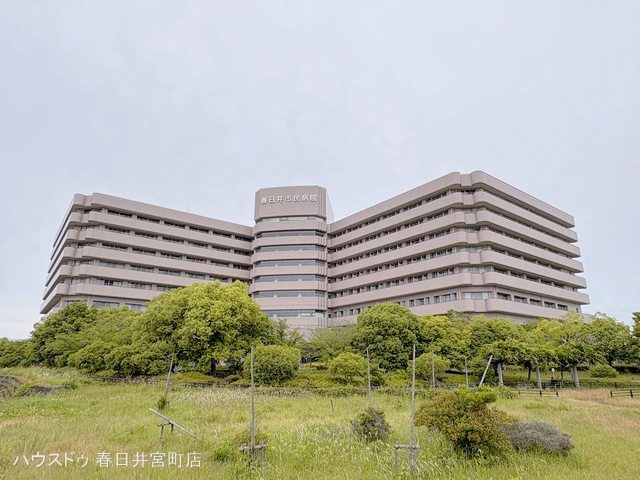 春日井市民病院