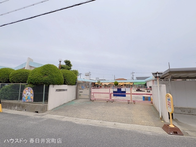 上八田保育園