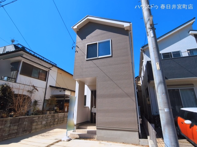 完成
