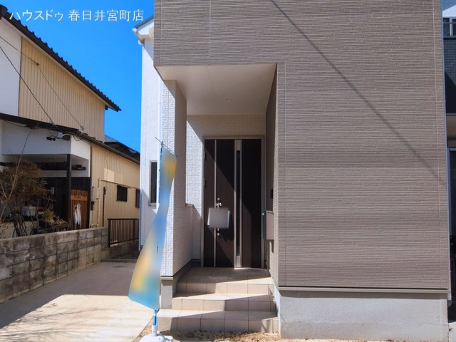 完成