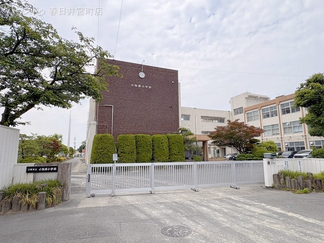 小牧市立小牧原小学校