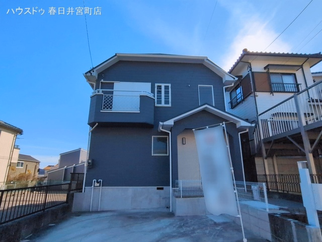 完成
