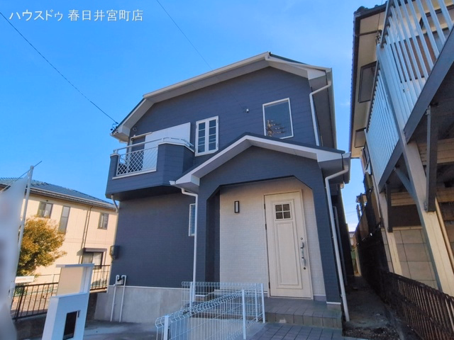 完成