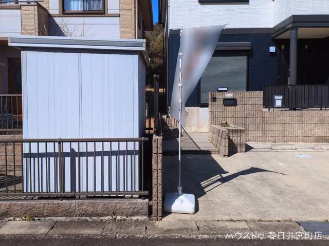 完成