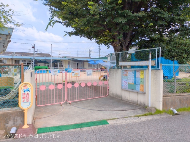 追進保育園