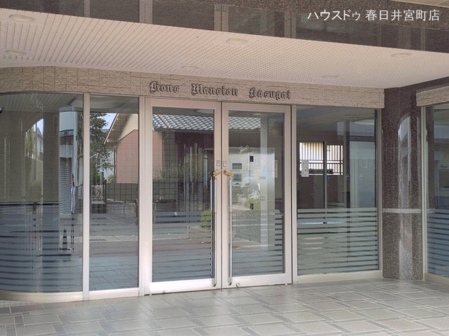 愛知県春日井市小木田町のマンション『ライオンズマンション春日井』外観写真 2026年3月29日撮影