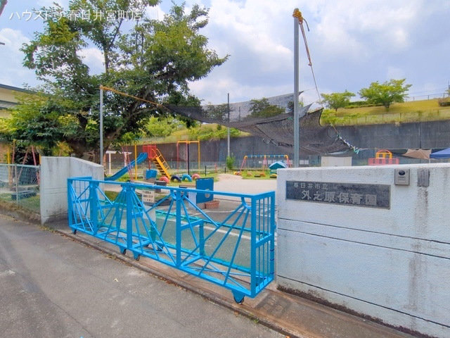 外之原保育園