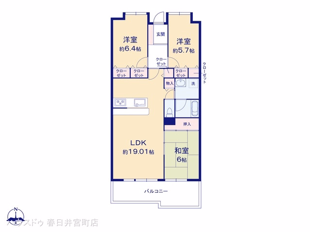 中古マンション サンハイツ中央台B棟 間取図