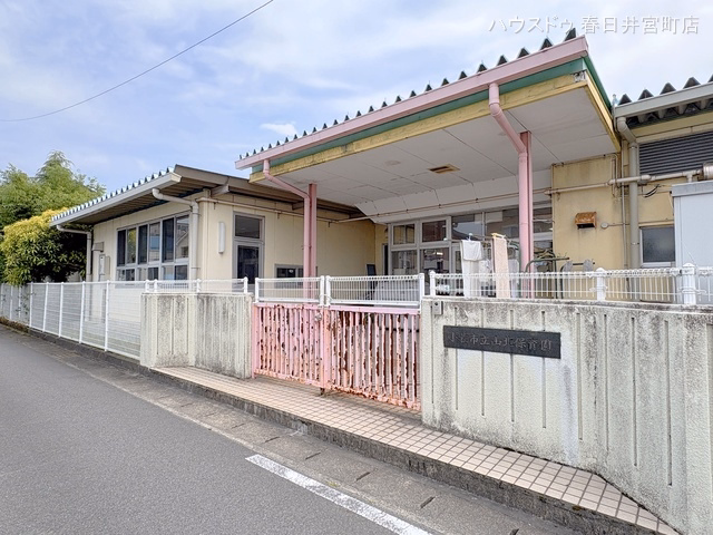 山北保育園