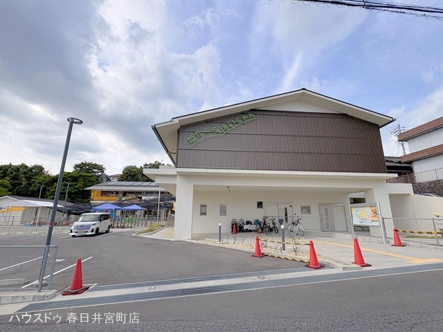 高座保育園