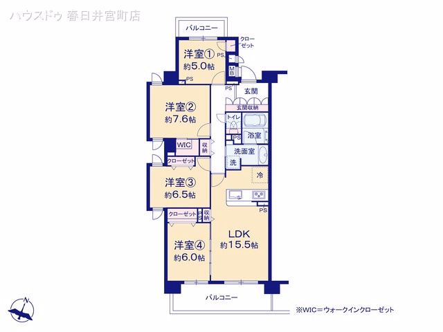 中古マンション 春日井南シティハウス 間取図